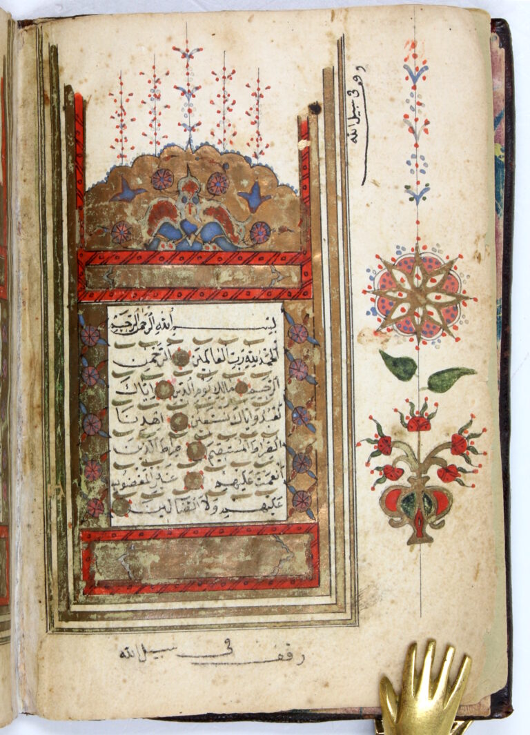 Lee más sobre el artículo Traducción, Cultura y Poder en el Imperio Otomano